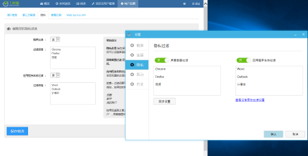 Set up the privacy filters so that sensitive information will not be sent to the server.