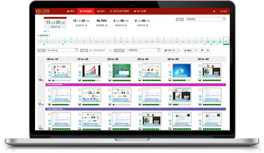 Time Tracking Software with Screenshots Product Highlights